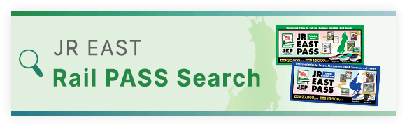 JR EAST Rail PASS Search 別ウィンドウで開きます