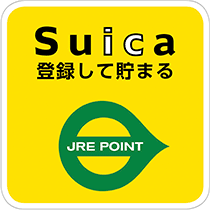 Suica登録して貯まる JRE POINT