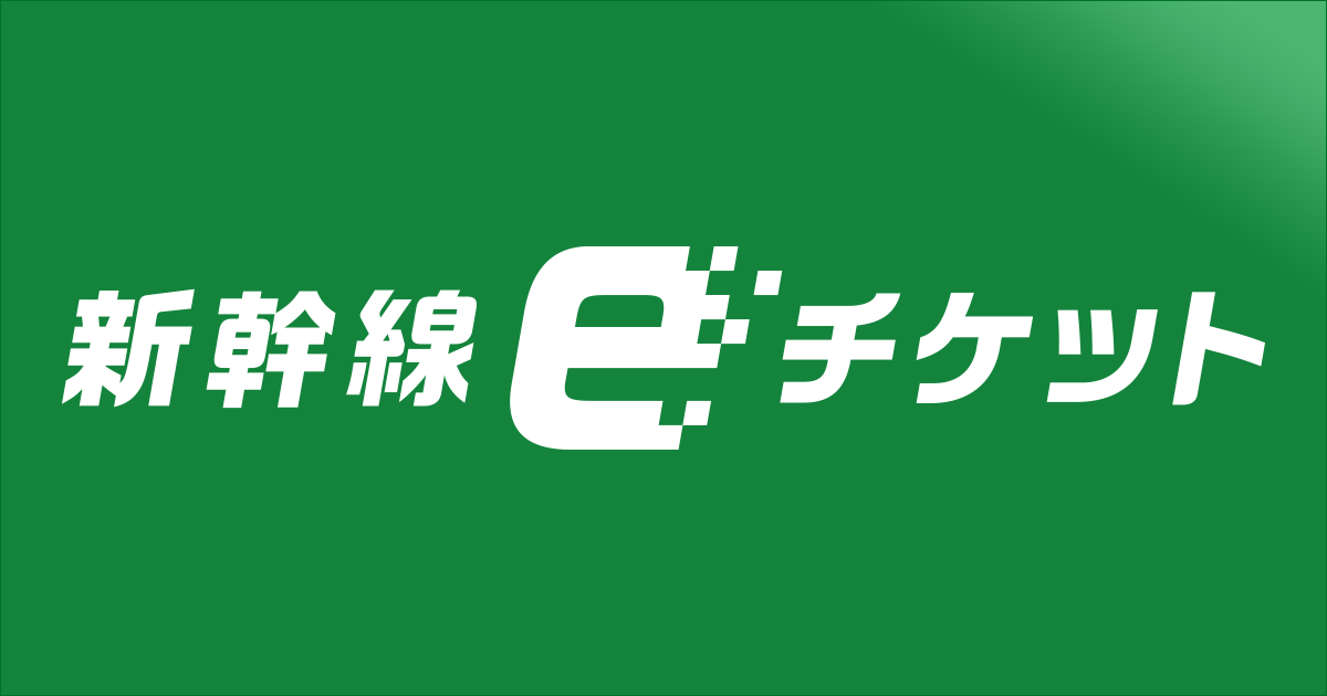 [情報] Mobile Suica 即日起年費無料化