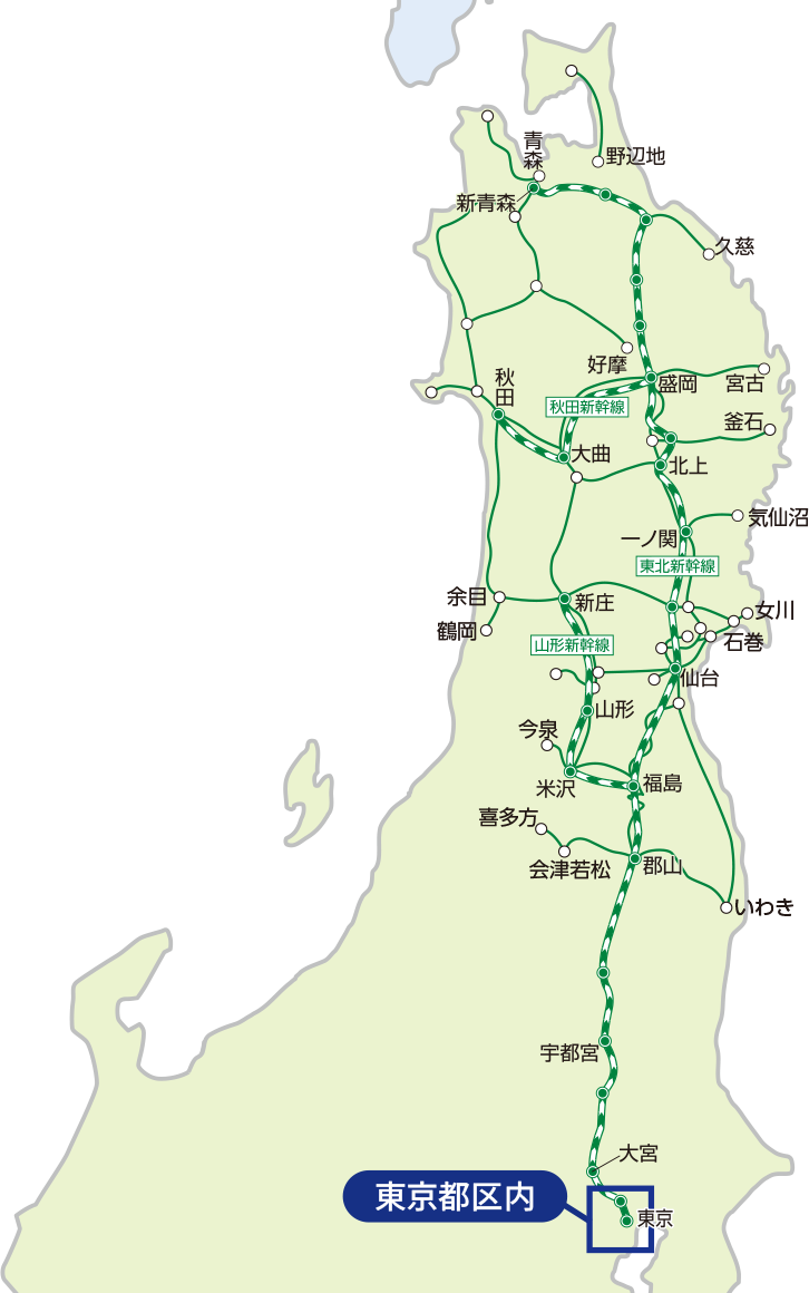えきねっとQチケサービスで、2025年10月よりサービス開始となるエリアの地図です。対象は、JR東日本の新幹線「東北新幹線（東京～新青森）、秋田新幹線（盛岡～秋田）、山形新幹線（福島～新庄）」。JR東日本の在来線区間「東北エリア、東京都区内エリア」なお、気仙沼線BRT、大船渡線BRT、気仙沼線前谷地～柳津間は含まれません。