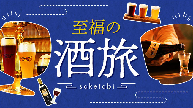 saketabi