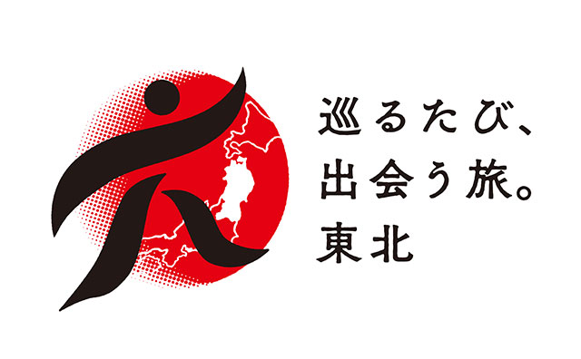 Jr東日本国内ツアートップ えきねっと Jr東日本 Jr東日本国内ツアートップ えきねっと Jr東日本